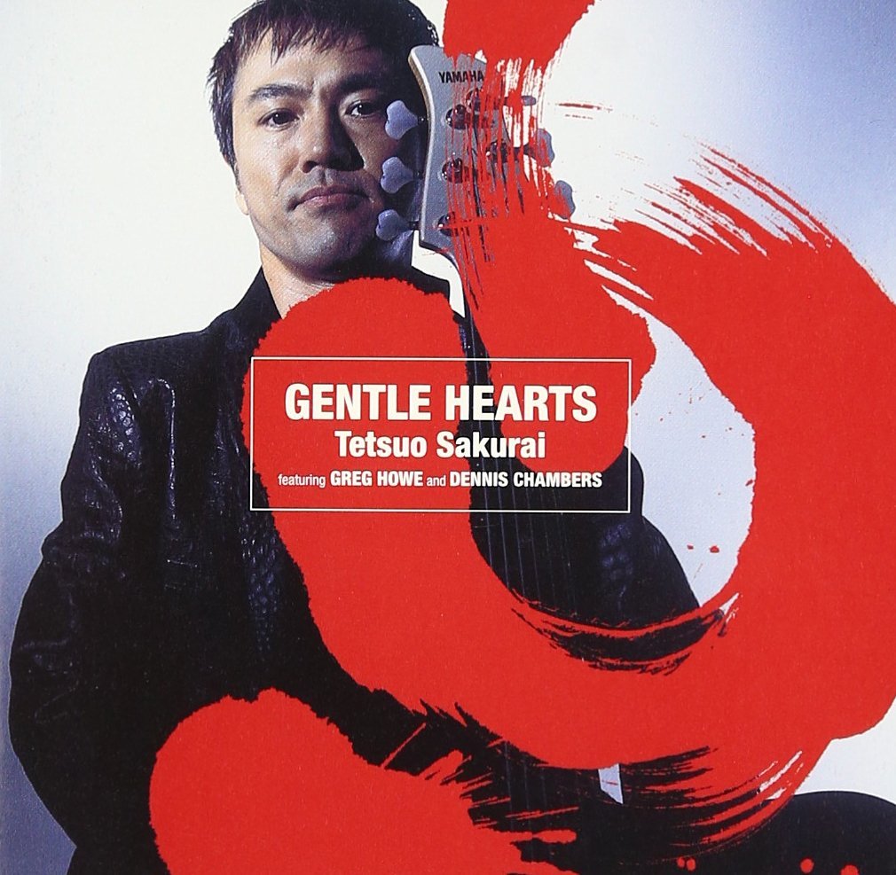 Gentle Hearts