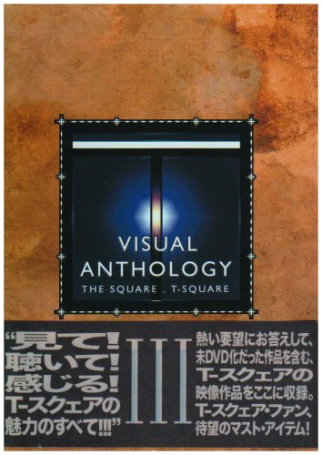 Visual Anthology Vol. I