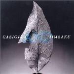 CASIOPEA and JIMSAKU