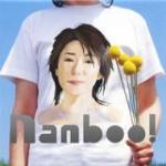 Nanboo!