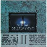Visual Anthology Vol. II