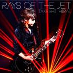 Rays of the jet