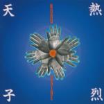 熱烈天下 熱烈天下