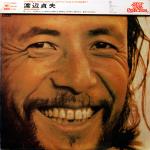 Sadao Watanabe